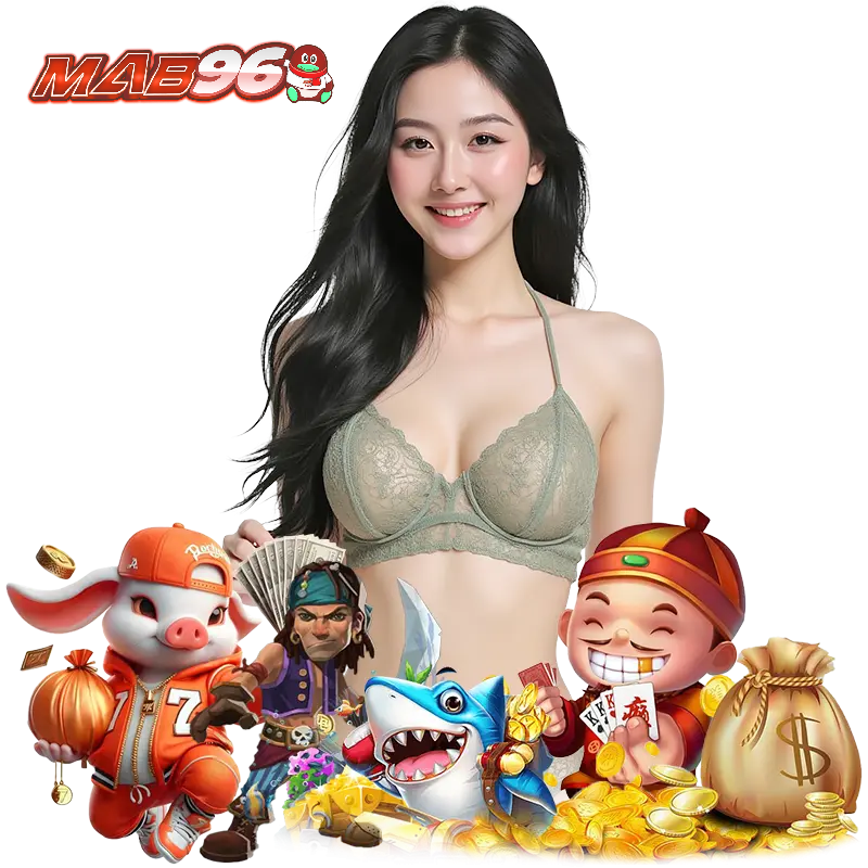 mab96 ทางเข้า